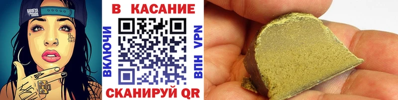Виды наркоты Дальнегорск АМФЕТАМИН Кокаин ГАШ Конопля
