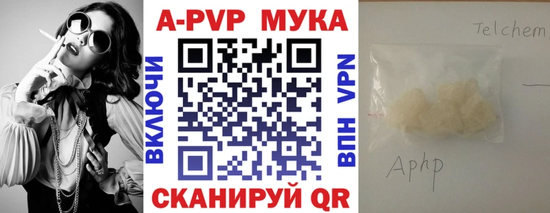ОМГ ОМГ   Дальнегорск  APVP Соль 