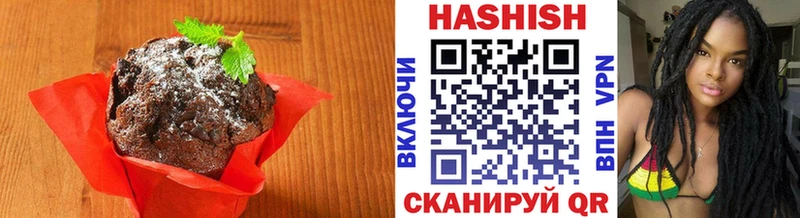Печенье с ТГК конопля  Дальнегорск 