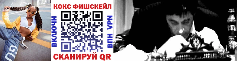 где можно купить Дальнегорск COCAIN Перу