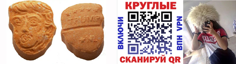 ЭКСТАЗИ louis Vuitton  Дальнегорск 