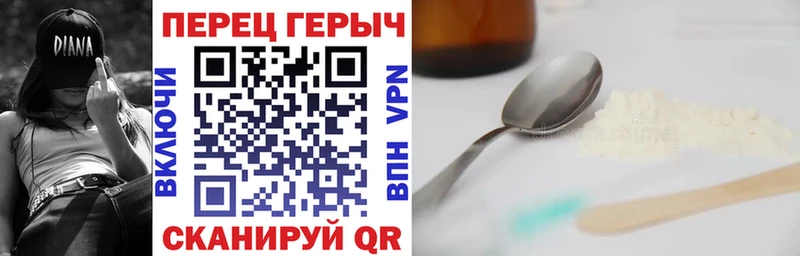 купить наркоту  Дальнегорск  Героин Афган 