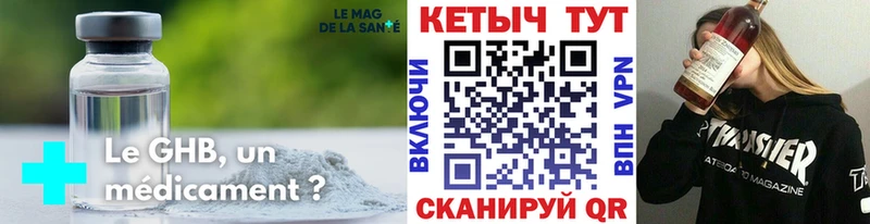 где купить наркоту Дальнегорск КЕТАМИН VHQ