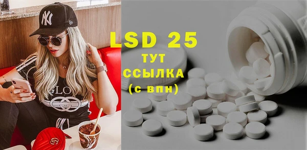 мефедрон Белокуриха