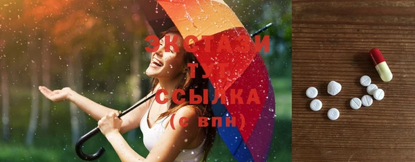 мефедрон Белокуриха