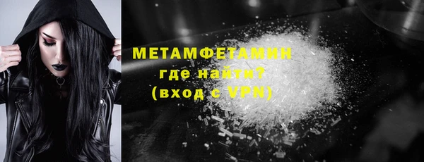 мефедрон Балахна