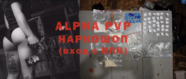 мяу мяу кристалл Богородицк