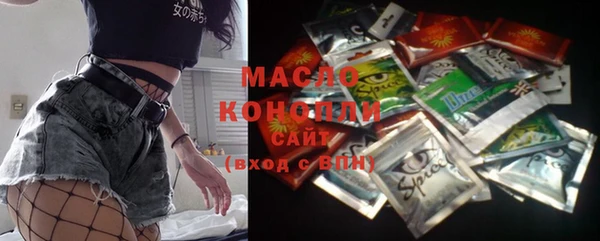 мефедрон Белокуриха