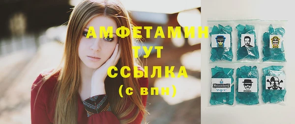 мяу мяу кристалл Богородицк