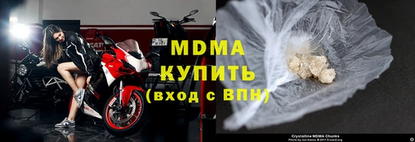 кокаин колумбия Богородск