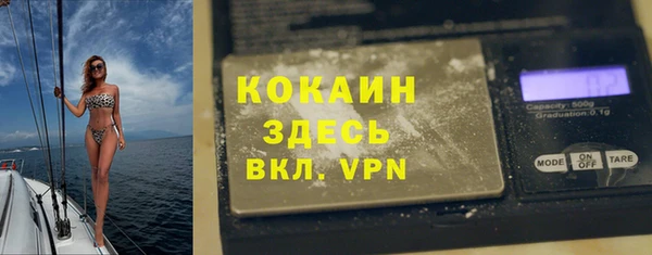 MESCALINE Богданович