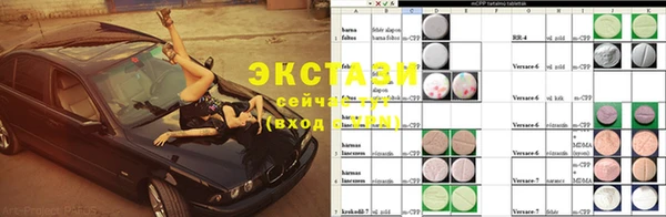 MESCALINE Богданович