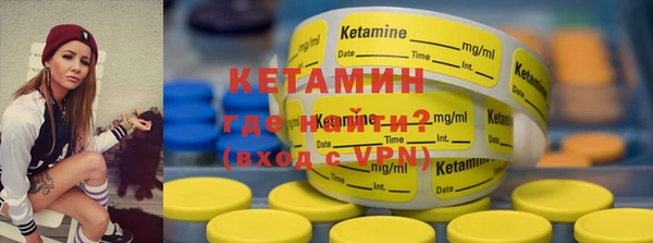 кокаин колумбия Богородск