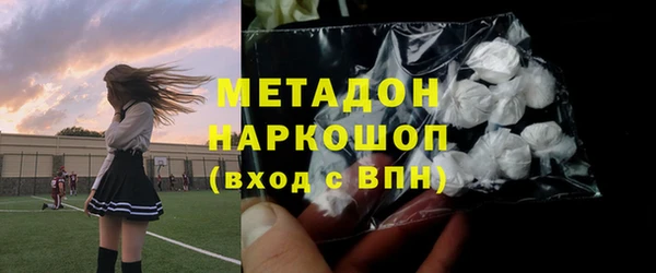 каннабис Белоозёрский
