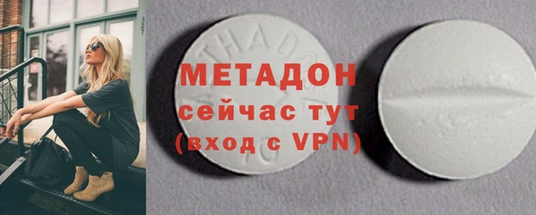 мяу мяу кристалл Богородицк