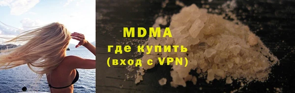 MESCALINE Богданович
