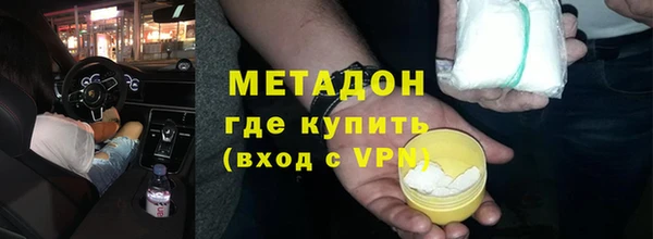 кокаин колумбия Богородск