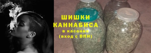 мефедрон Белокуриха
