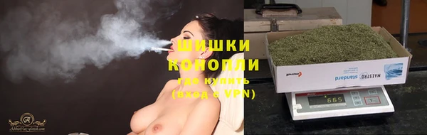 мяу мяу кристалл Богородицк