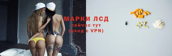 каннабис Белоозёрский