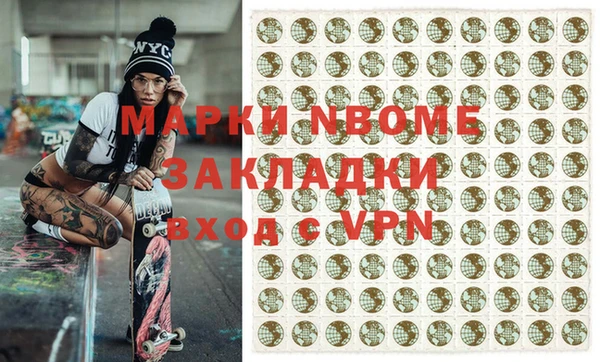 MESCALINE Богданович