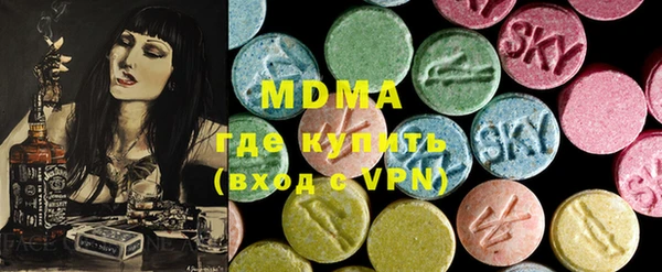 мефедрон Белокуриха