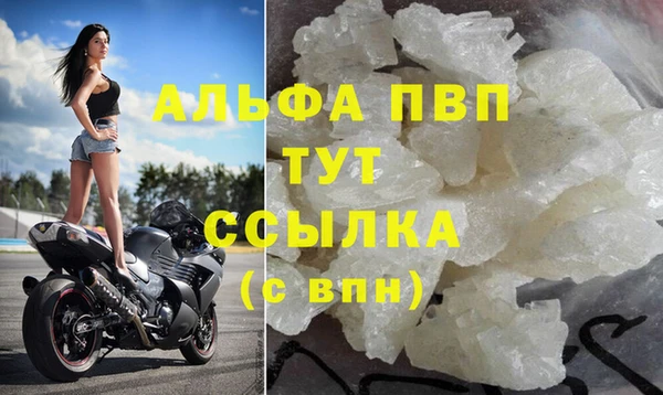 мефедрон Белокуриха