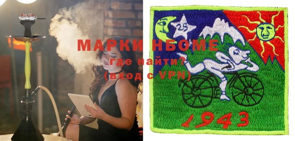 MESCALINE Богданович