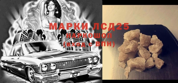 мяу мяу кристалл Богородицк