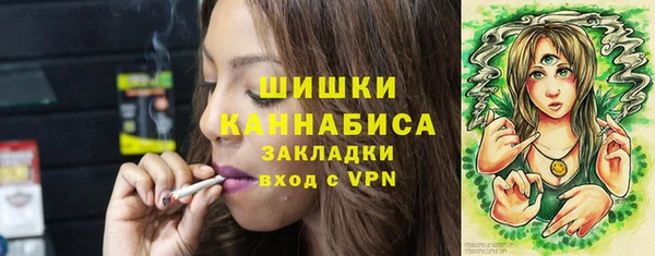 мефедрон Белокуриха
