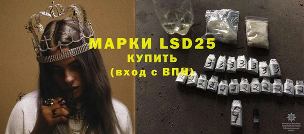 мефедрон Белокуриха
