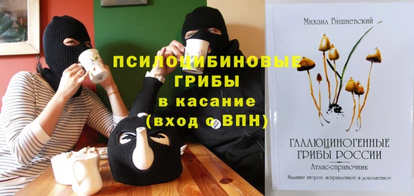 кокаин колумбия Богородск