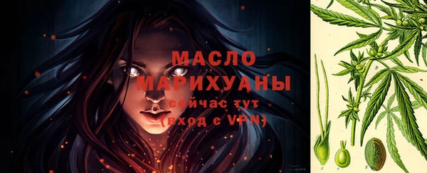 мяу мяу кристалл Богородицк