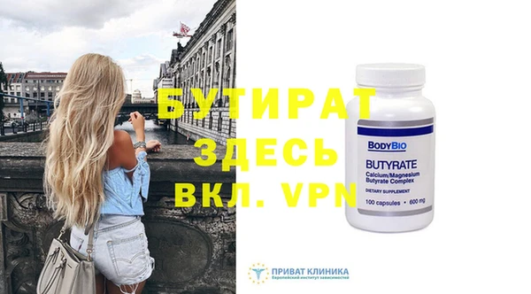 мяу мяу кристалл Богородицк