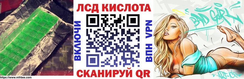 blacksprut ссылка  где можно купить   Дальнегорск  LSD-25 экстази ecstasy 