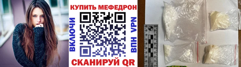 Меф мяу мяу  Дальнегорск 