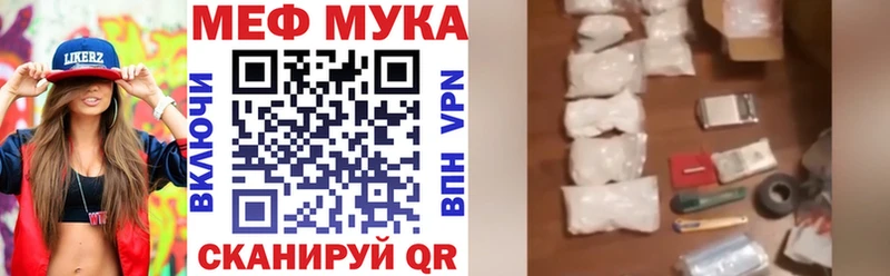 Меф кристаллы Дальнегорск