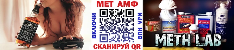 Первитин винт Дальнегорск