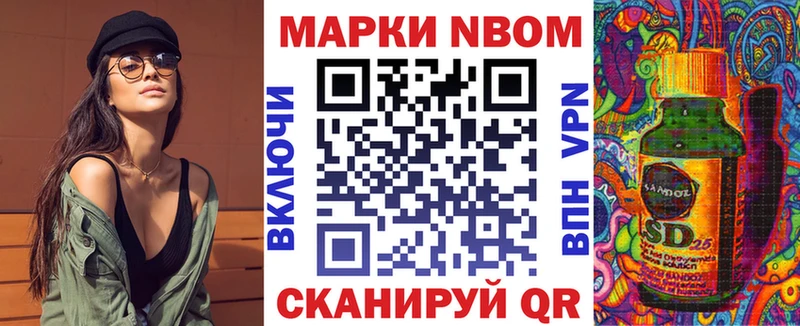 Наркотические марки 1,8мг  Дальнегорск 