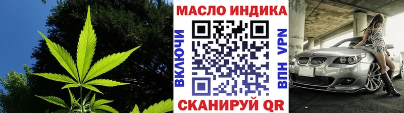Дистиллят ТГК вейп с тгк  Дальнегорск 