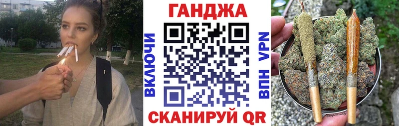 Канабис семена Дальнегорск